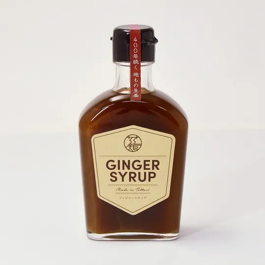 冷え込む季節は生姜湯飲んで温まろう❢